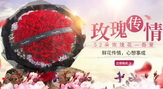 青海海北州刚察县哈尔盖镇鲜花速递